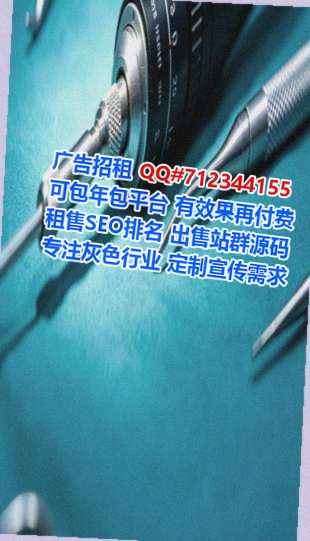 塔吉克族代生房地产工作室